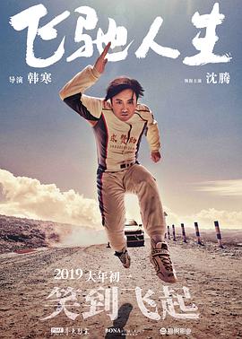 华人黄网