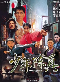 四虎精品视频在线观看